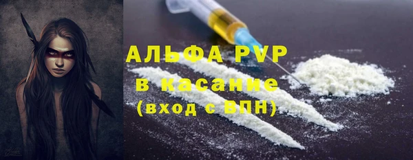 MDMA Premium VHQ Беломорск