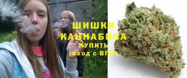 стафф Белокуриха